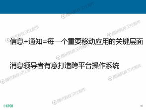 互联网增速放缓，谁是真正的“网络缓行者”？