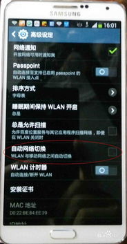 网络连接缓慢时，为何网络会被禁用及应对策略