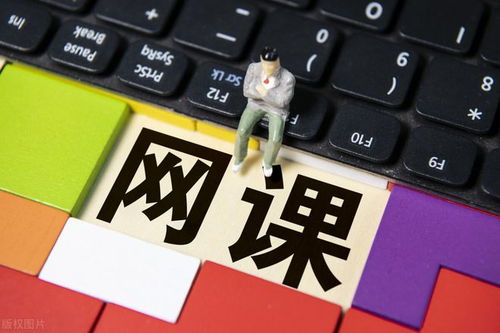 网络暴力之殇 46岁女教师网课猝死事件引发的社会警醒