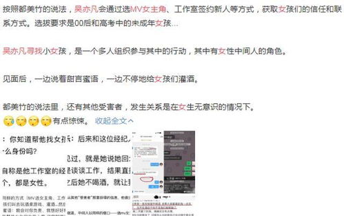 郑爽迟到的道歉与吴亦凡的缓冲期 网络舆论场中的“救”与“缓”